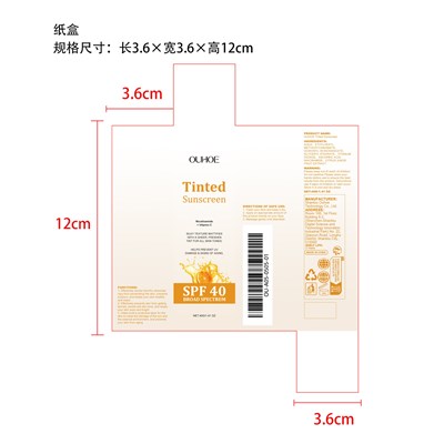 Label - OU A05 0505 01