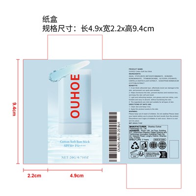 Label (Oua05 A078 20 Bu1)