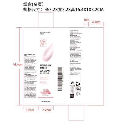 Label (Ha A05 0013 01)