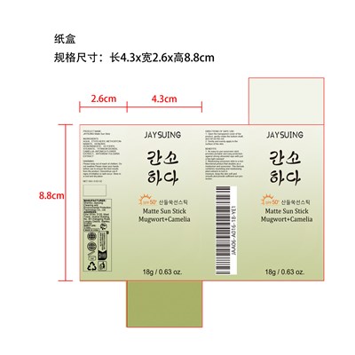 Label - JAA06 A016 18 YE1
