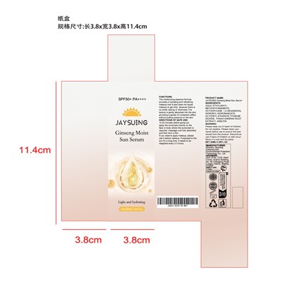 Label (Jaa03 A020 50 Mx1)
