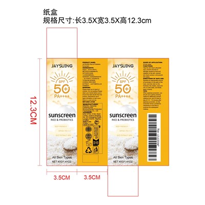 Label - JA0223121 40g