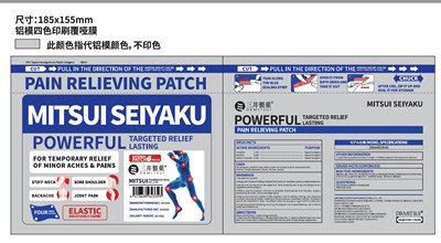 Labeling (Labeling 101 01)