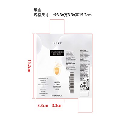 Label - OUA05 A157 50 WH1