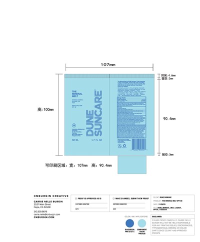 Pdp (Dune Mineral Melt Legacy Spf30 112525 Out)