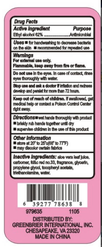 InnerStrawberryLabel2.jpg InnerStrawberryLabel2 - InnerStrawberryLabel2