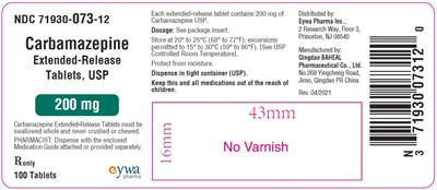 200mg_label.jpg 200 - 200mg label