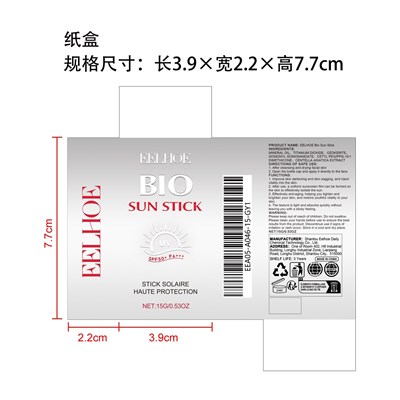 Label - EEA05 A046 15 GY1