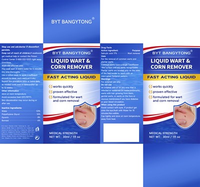 Salicylic Acid Wart Removal Solution (Kyy)