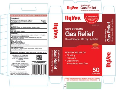 Ultrastrength Gas Relief Softgel (42507840 1)