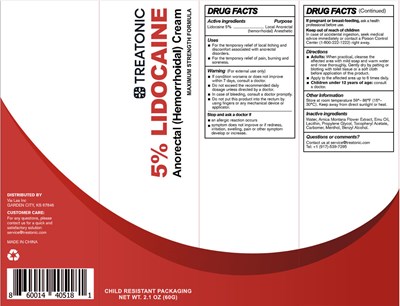 Package (Package)