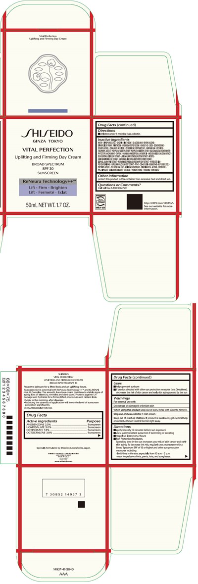 Principal Display Panel (50 mL Jar Carton)