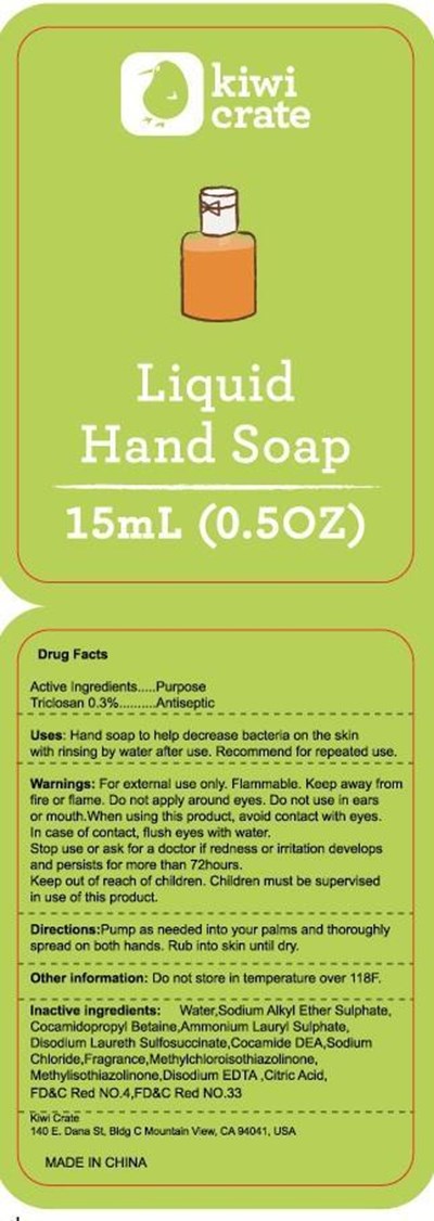 image of bottle label - KW S15