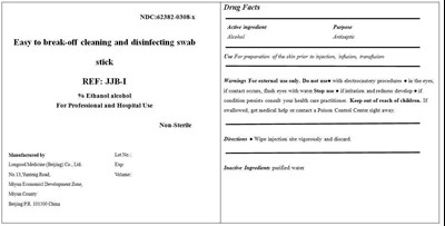 Pouch Label (Labeljjb)
