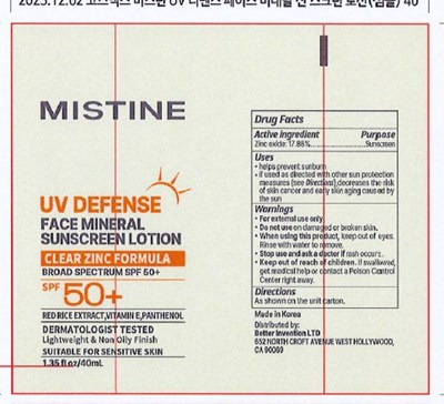 Tube (Facemineralspf50 Pp)