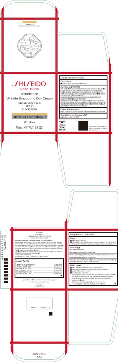 PRINCIPAL DISPLAY PANEL - 50 mL Jar Carton - shiseido 01