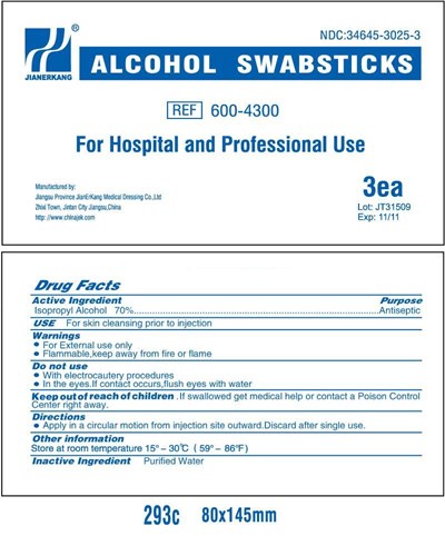 Pouch Label (Pouch)