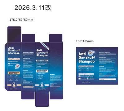Labeling (85593 033 01)