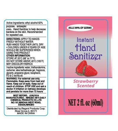 straw.jpg label - straw