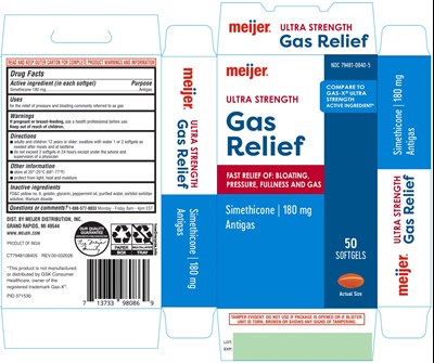 Gasreliefultrastrengthsoftgels (794810840 1)