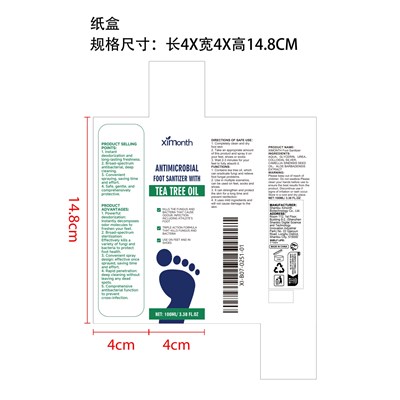 Label (Xi B07 0251 01)