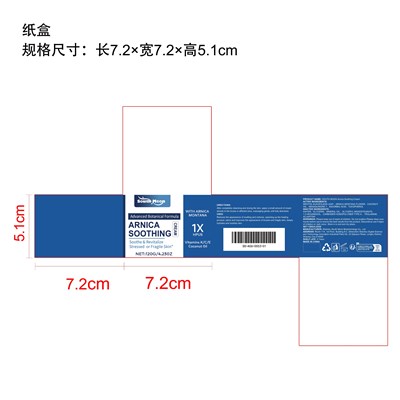 Label (So A06 0053 01)
