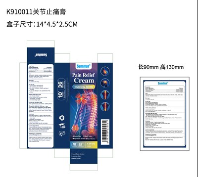 Labeling (87083 011 01)