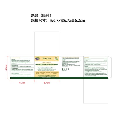 Label (Dsku 00001378)