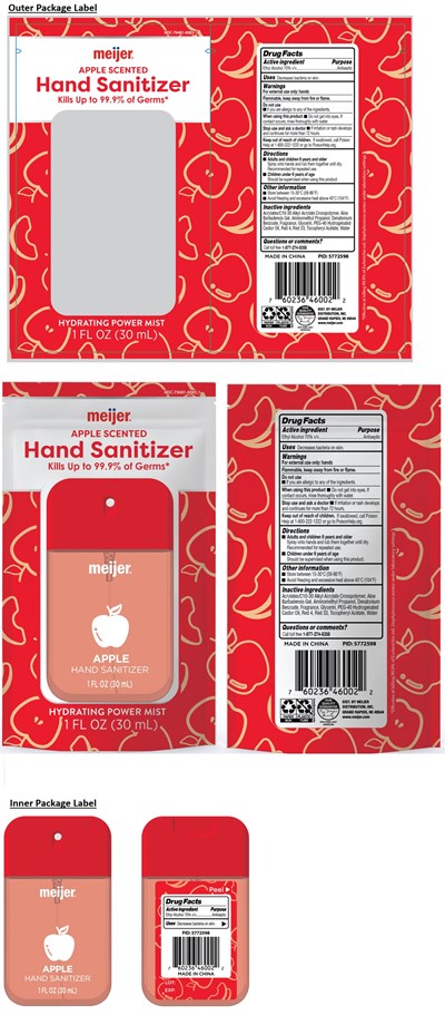 Meijerapplescentedhandsantzr (794810085 1)