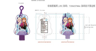 image - FZ0797WA resized