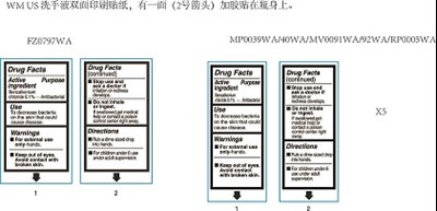 image - label resized