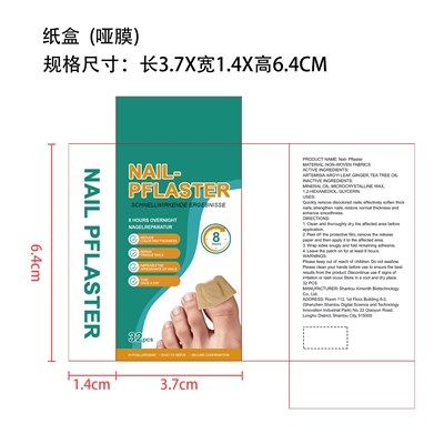 Label (1)