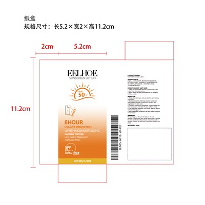 Label (Eea05 A018 50 Ye1)