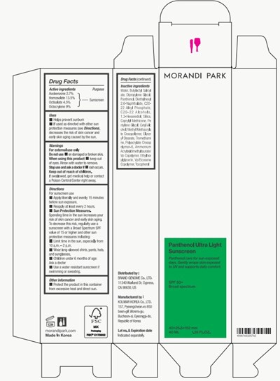 Secondary Package (Artwork)