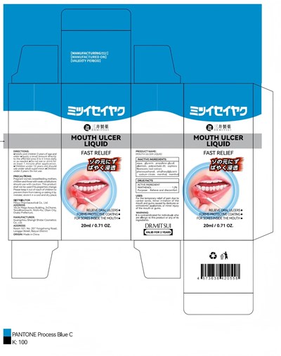 Label Image (22)