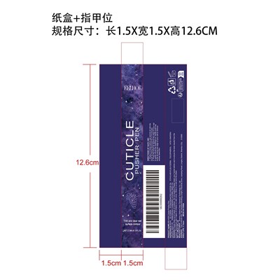 Label (Sku00000262)