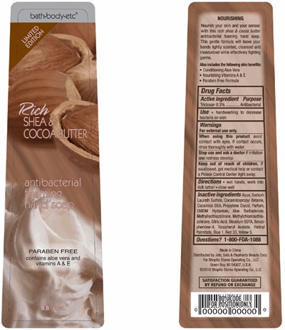 b29fe357-90f9-418a-a8c9-1ea76f29c296-10.jpg Rich Shea & Cocoa Butter Bottle Label - b29fe357 90f9 418a a8c9 1ea76f29c296 10
