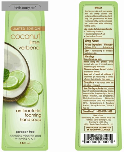b29fe357-90f9-418a-a8c9-1ea76f29c296-16.jpg Coconut Lime Verbena Bottle Label - b29fe357 90f9 418a a8c9 1ea76f29c296 16