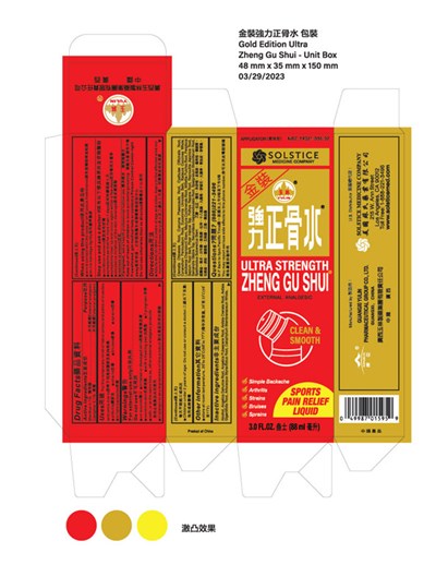 Image Of Carton (Box1)