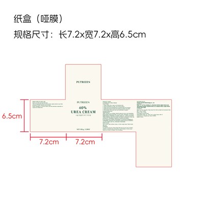 Label (Dsku 00001965)