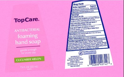 Image Of The Label (19703l)