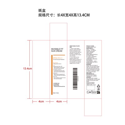 Label (Sku00022490)