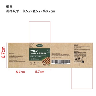 Label (Woa06 A003 100 Gn1)