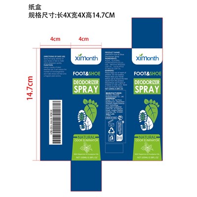 Label (Xia06 A194 100 Bu1)