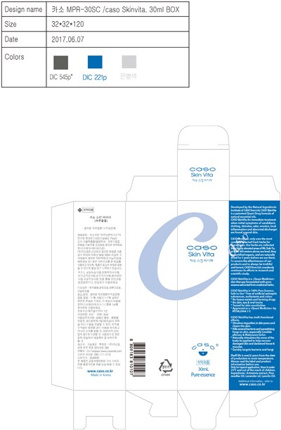 1 (Caso Skinvita 30ml Box 20170607 Copy)
