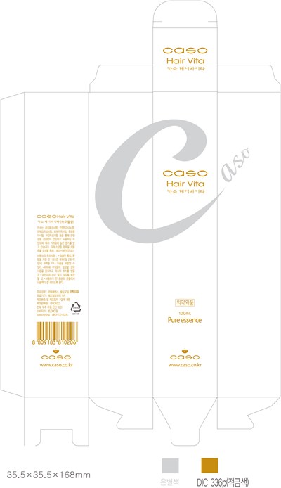 1 (Caso Hairvita 100ml Copy)