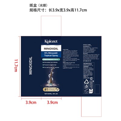 Label (Dsku 00002522)