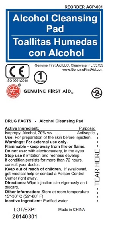Alcohol Cleansing Pad (Alcoholcleansingpad)