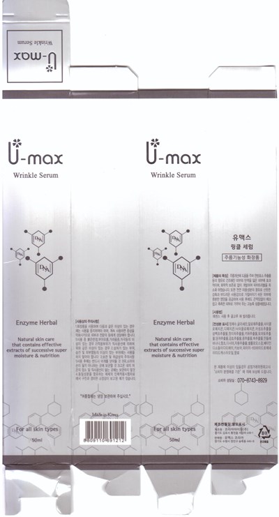 Package Label (Label)