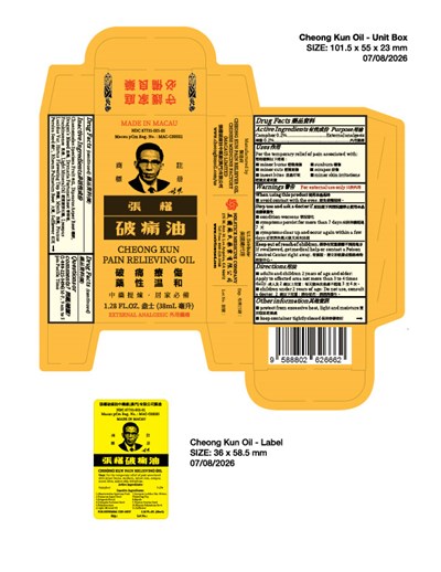 Image Of Carton (Cheong Kun Oil Unit Box  N Label Usa Ol 070826)